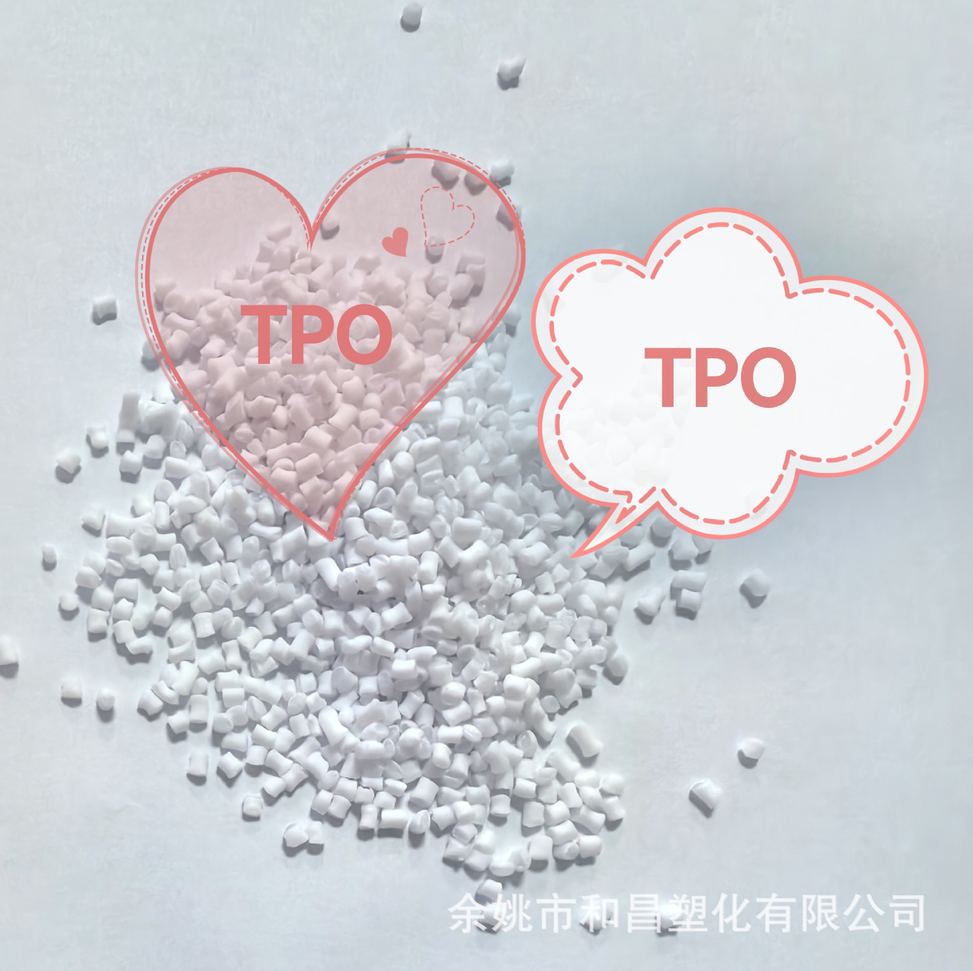 源头工厂批发TPO橡胶再生塑料颗粒环保耐低温现货优惠供应