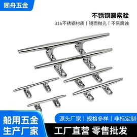 船用五金配件;合页、铰链;其他索具