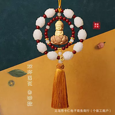 Temple-Style Bodhi Peach Wood Car Car hanging - double-ring-little-buddha-cinnabar-gold