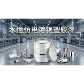金属漆;防腐涂料;底漆