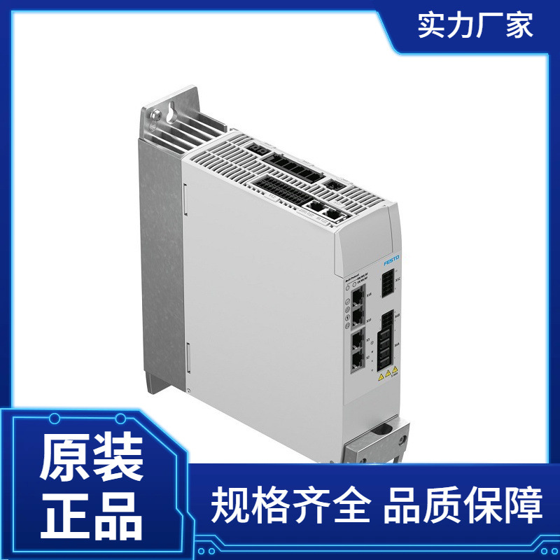 FESTO伺服驱动器CMMT-AS-C18-11A-P3-MP-S1  8157801