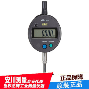 Japan imported MITUTOYO Sanfeng ABS digital dial meter 543- 790B