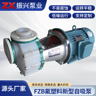 FZB���������������úϽ����������|�͸��g����ʽ�x�ıõؿӏUˮ
