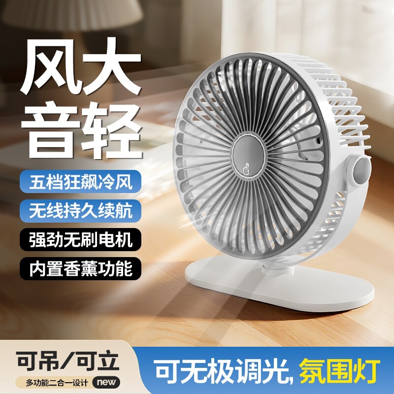Desktop Small Fan with Long Battery Life, Rechargeable, Silent for Office Use, Portable for Outdoor Camping, Strong Wind Power, Small Desk Fan Desktop Small Fan with Long Battery Life, Rechargeable, Silent for Office Use, Portable for Outdoor Camping, Strong Wind Power, Small Desk Fan
