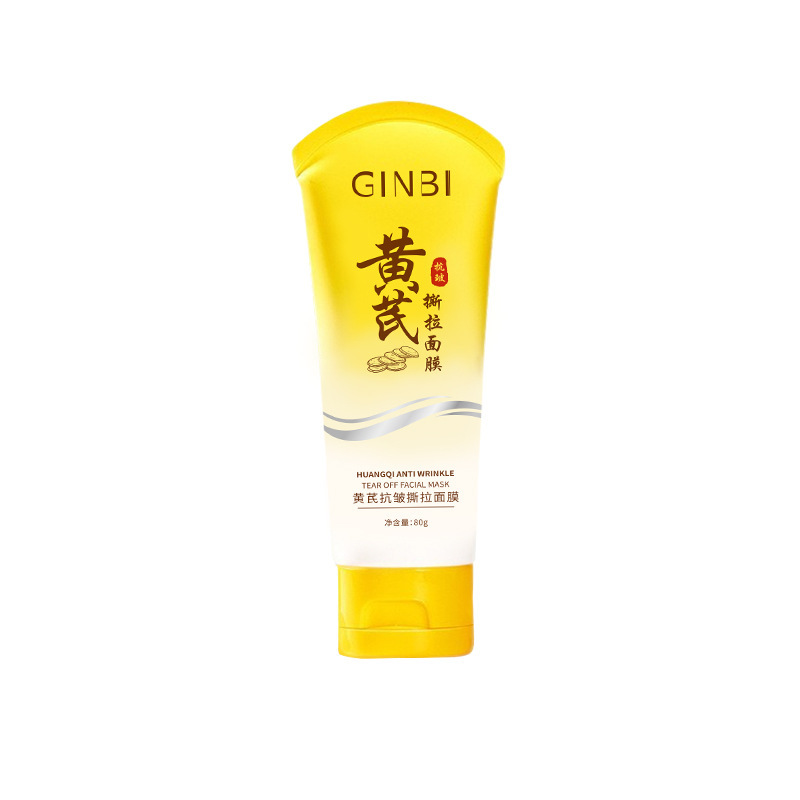 吟美黄芪抗皱撕拉面膜保湿补水紧致清洁毛孔黑头控油提亮肤色面膜|undefined