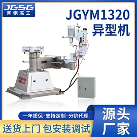 玻璃机械;砂轮;陶瓷生产机械