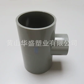 其他管件;三通;弯头