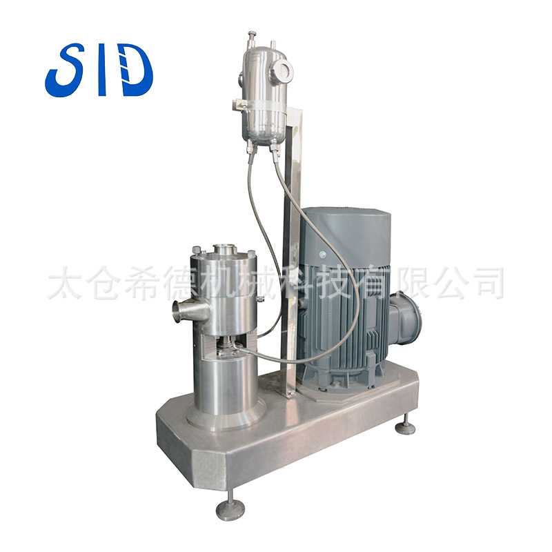 PTFE浓缩分散液三级乳化机