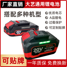 ��ˇ���늳� �䏽�ĥ�C�늳�20v��������늄ӹ����늳�ͨ��