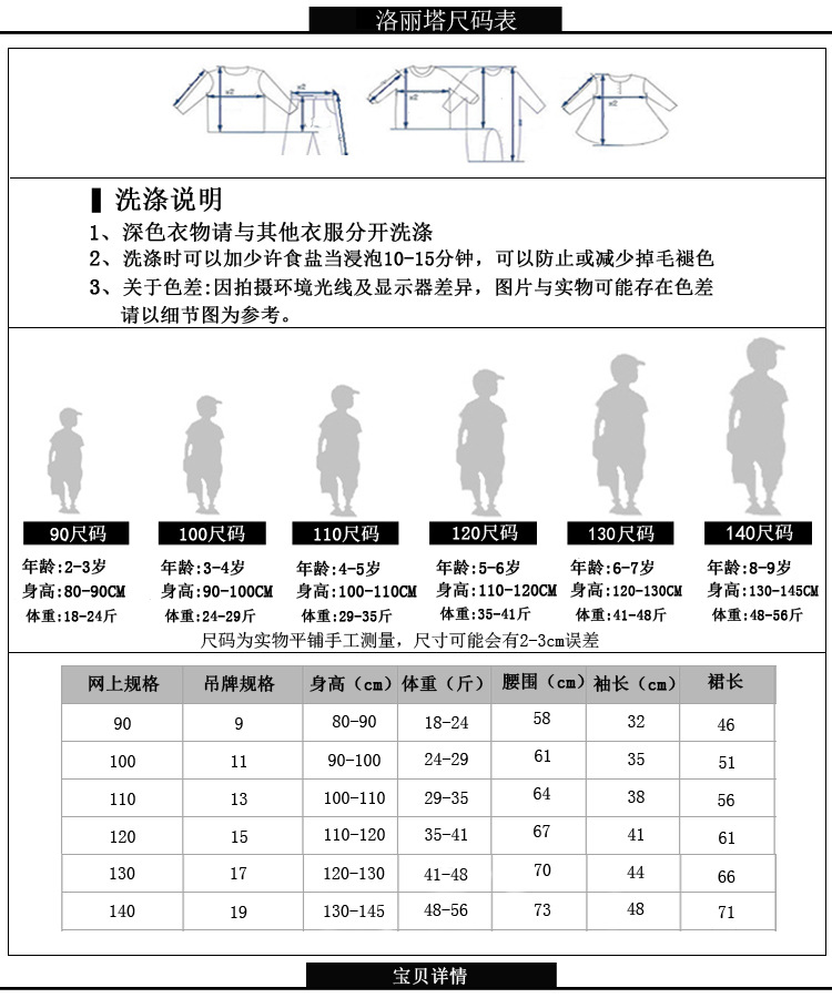 贝酷雨女童洛丽塔公主裙冬季新款小女孩节日喜庆一件代发E22427详情2