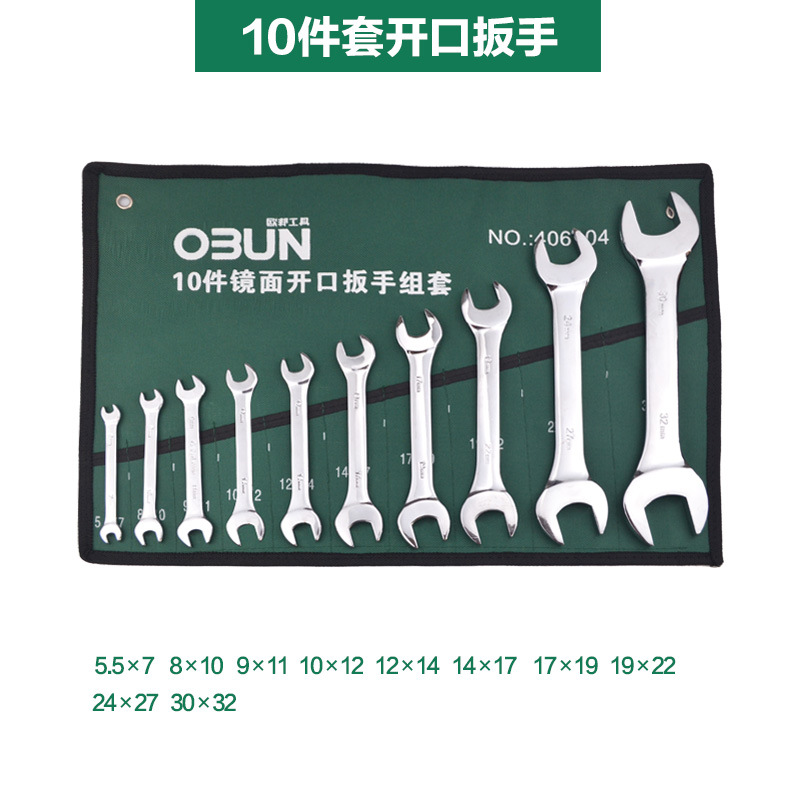 Ключи рожковые OBUN 10 предметов