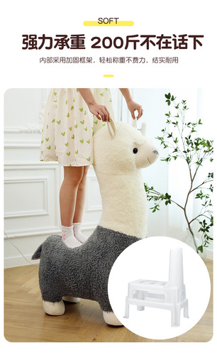 Creative Alpaca Sitting Stool Cute Alpaca Plush Toy Living Room Floor-standing Decoration as a Moving Gift for Friends