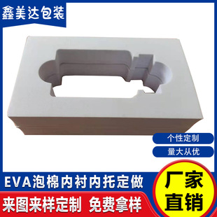 Eva Lining Packaging Molding a White Plastic Jewelry Gift Box Inner Tray Eva Foam Packaging Suitable for Electronics and Appliances