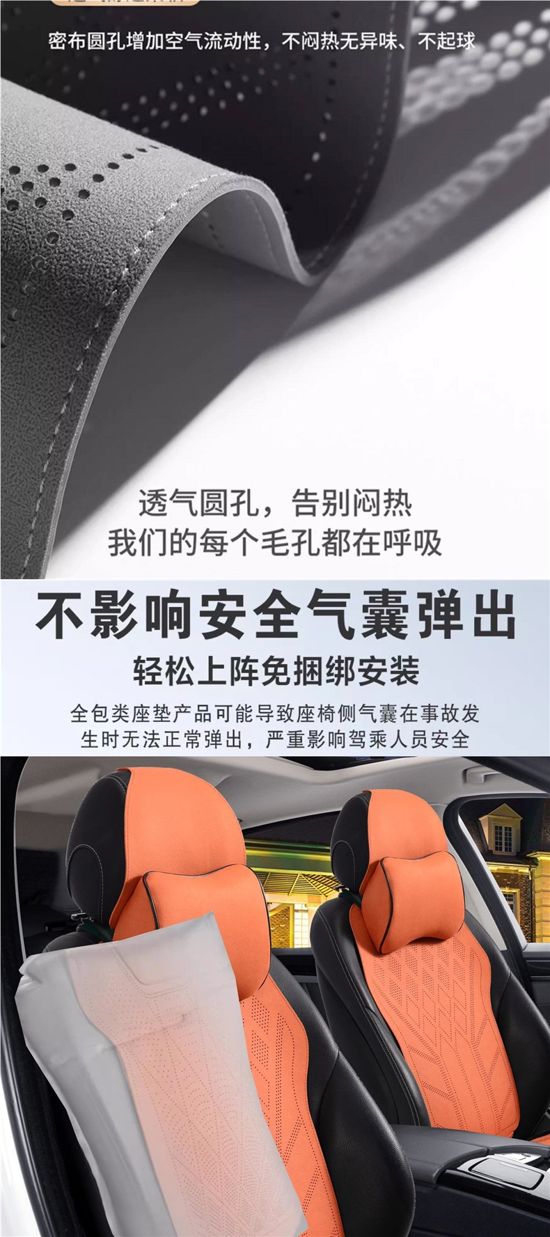 2026 Car Seat Cushion, Universal for All Seasons, Suede Leather Seat Pad, High-End Saddle Pad, Suede Seat Cover, Summer Slim Waist Design