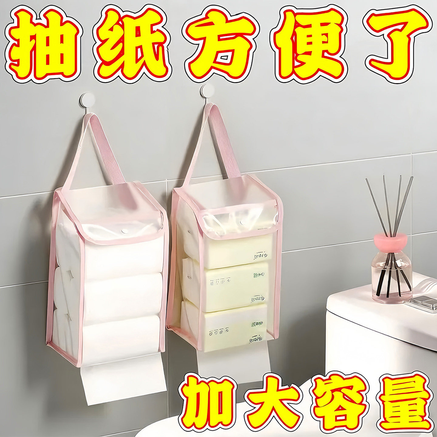 Transparent wipes