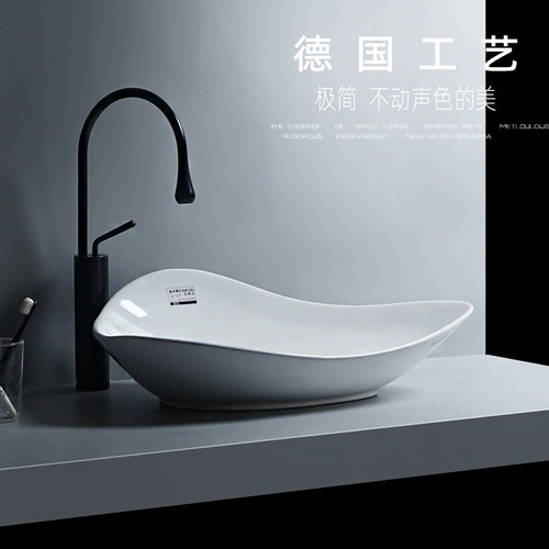 创意陶瓷艺术盆台上盆洗手盆卫生间洗脸盆酒店个性台面盆水池单盆