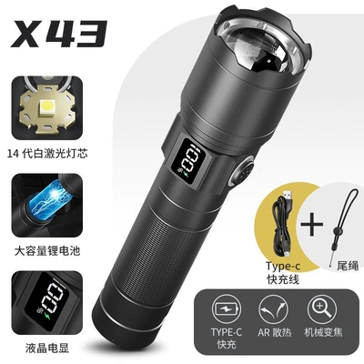 White laser high-brightness flashlight, small zoomable, ultra-long battery life, mini long-range ultra-bright portable cycling light (UV fənərlər) - white-laser-digital-display
