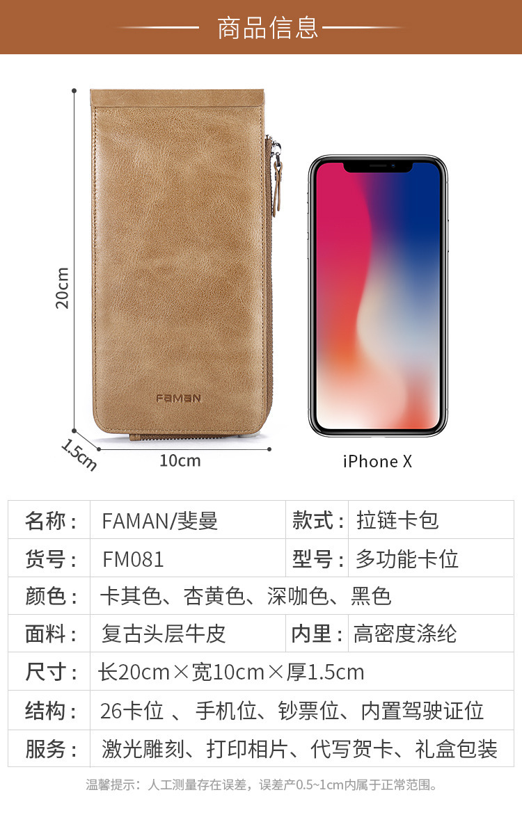 详情页15
