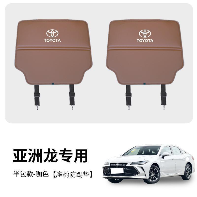 Toyota – Other vehicle seats Anti-Kick Pad Rear - avalon-coffee-2pcs-standard