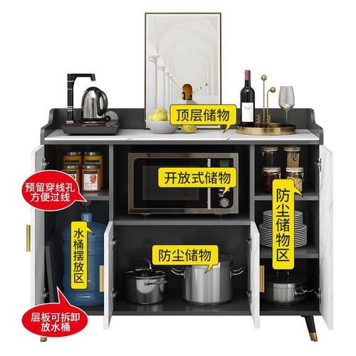 G3YN Rock Slab Sideboard Recessed Tea Water Cabinet Microwave Cabinet Living Room Storage Cabinet Modern Minimalist Kitchen Utensil Cabinet