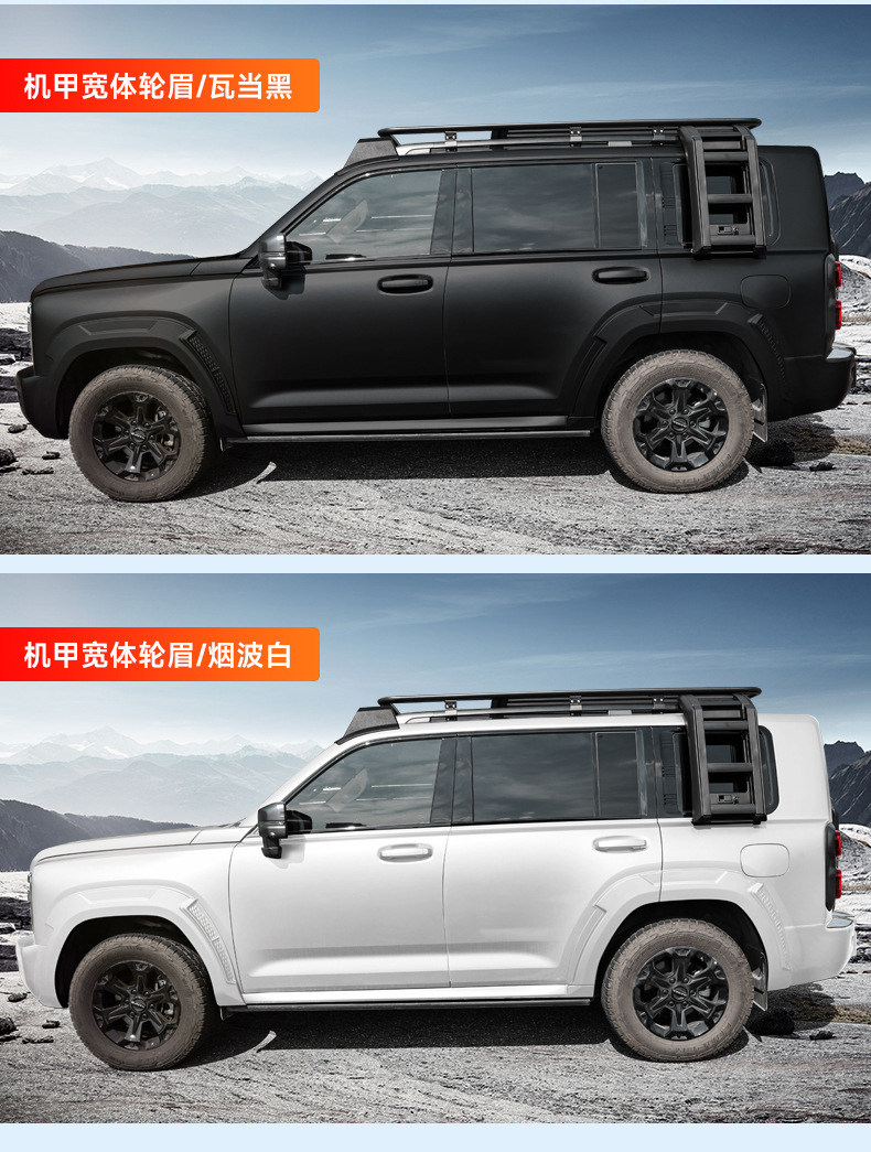 24 Models of the Second-Generation Haval H9 Special Anti-Scratch Wheel Arch Wide-Body Modification Anti-Scratch and Anti-Collision Thickened Wheel Arch Stickers Exterior Accessories