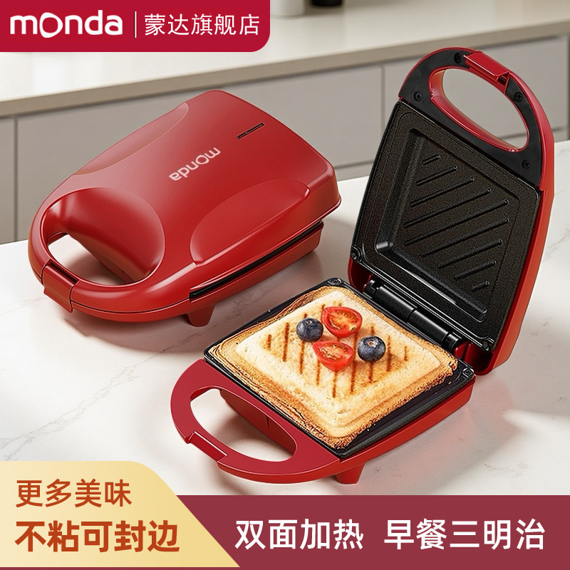 Monda Toaster Breakfast Machine Small Sandwich Machine Household Multi-Functional Frying and Baking Toaster