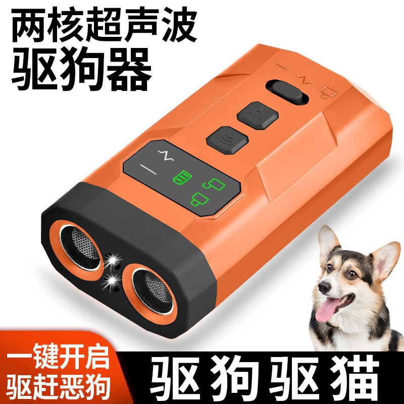 Intelligent Ultrasonic Anti-Barking Device, Mini Dog Repellent, High-Power Dog Training Device, Painless, No Electric Shock, Handheld Pet Supplies