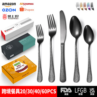 Black hammered stainless steel tableware 20/40/60 set golden dessert knife fork spoon creative supplies household