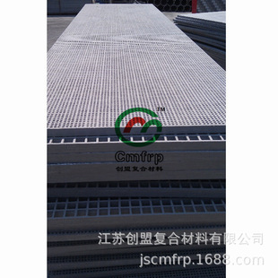 创盟工厂直供 玻璃钢模塑格栅 FRP微孔格栅板 高承重 品质保-阿里巴巴