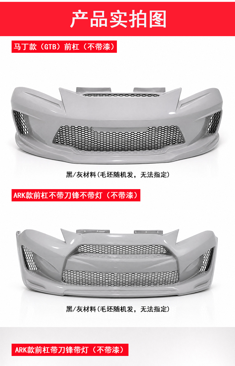 09-15 Genesis Coupe rear bumper body kit modification