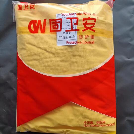 Chemical protective clothing acid and alkali resistant protective clothing petrochemical spray paint dustproof anti-chemical isolation clothing yellow anti-chemical clothing