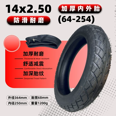 Elektrikli avtomobil şinləri High Wear Resistance and Deep Tread Pattern