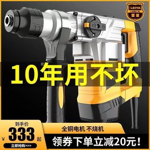 American Electric Pick Dual-Purpose Household High-Power Impact Drill Electric Drill Concrete Electric 1880W Rea Electric Wall Dezhuzhu