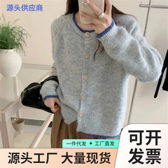2025秋季新款毛衣女针织开衫软糯韩版宽松慵懒风女装上衣秋装外套