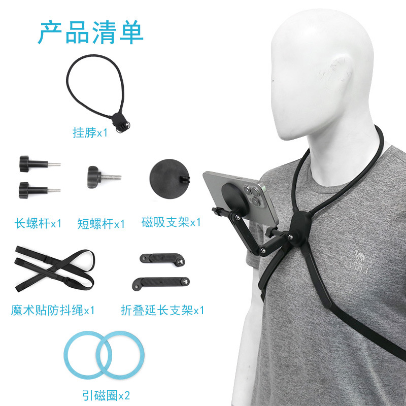 Soporte de cuello halter para teléfono móvil Gopro DJI Cámara deportiva Collar Disparo de primera perspectiva Ciclismo Luya Accesorios de pesca