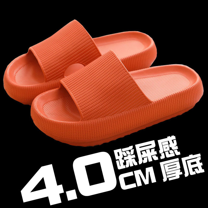 4CM Thick Sole Slippers Women's Summer New Soft Sole Home Eva Rubber and Plastic Elevated Bathroom Men's Slippers