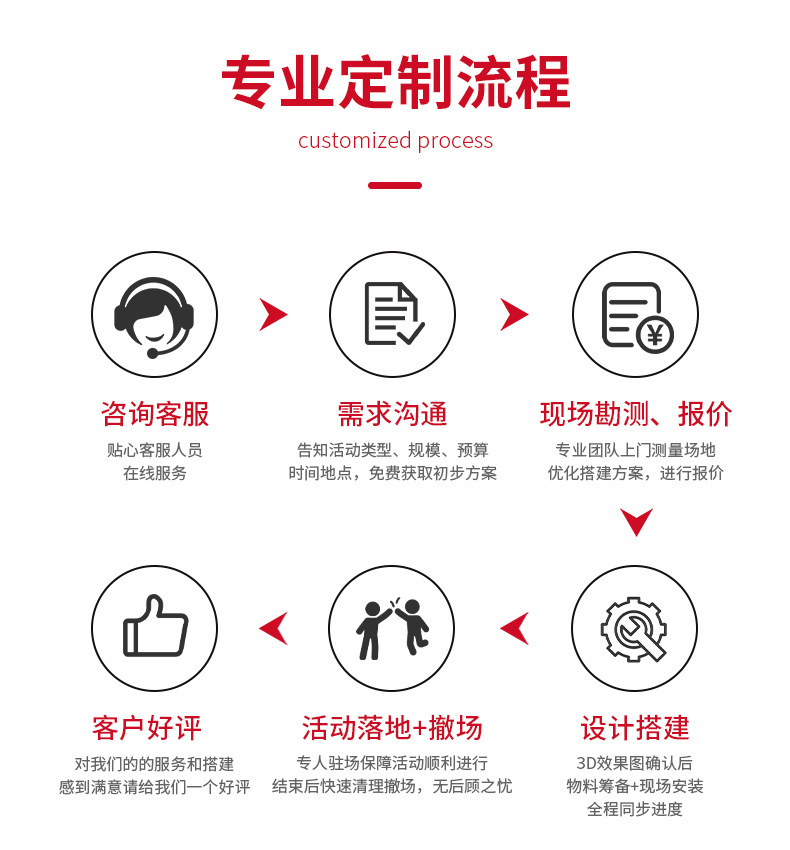 爆款-详情_06