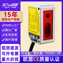 �߾��ȼ���λ�ƴ����� ����ģ����RS485���ȸߵͼ����ഫ����