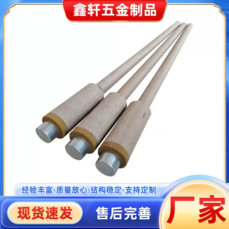 钢水取样器浸入式便携方便冶炼用钢水取样器金属溶液一次性取样器