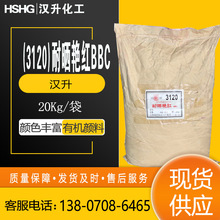 Sҹz͕GtBBCtGtS׃3120BBC31183231ߜ