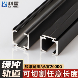 Sliding door track thickened aluminum alloy hanging rail kitchen toilet door buffer hanging wheel guide rail sliding door side mounted slide rail