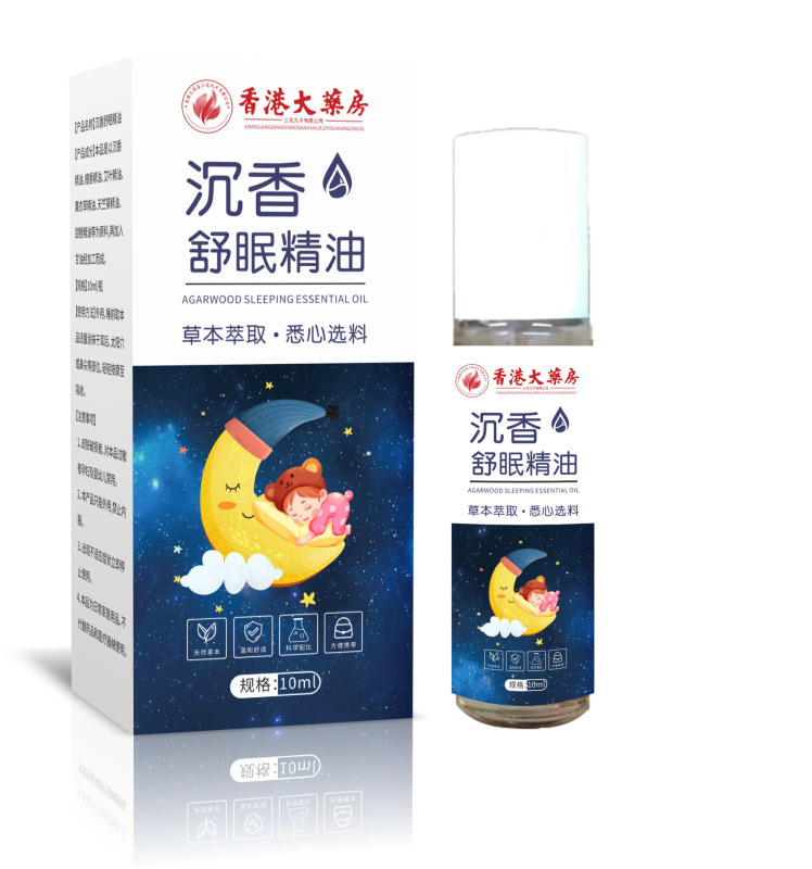 沉香舒眠精油舒缓身心减压放松安心植物成分沉香舒眠天然植萃|undefined