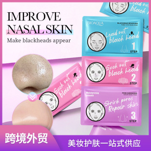 English blackhead stickers BIOAOUA clean pores blackhead removal three steps nose stickers cross-border foreign trade factory direct sales
