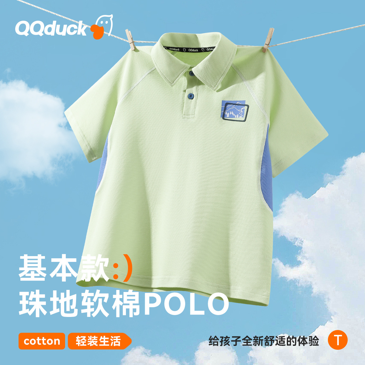 Cocoa Duck Children's Polo Shirt 2026 Summer New Style Boys' Sports Casual Loose Short-Sleeve T-Shirt for Medium and Large Children