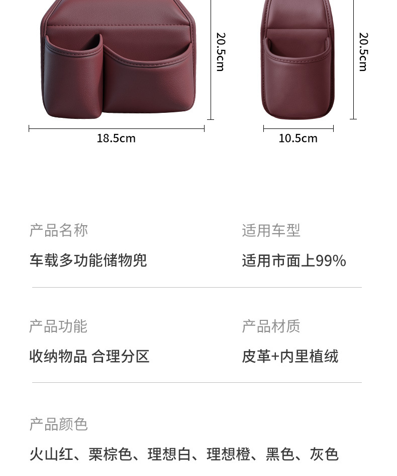 Car Door Storage Box, Car Storage Bag, Water Cup Holder, Mobile Phone Holder, Side Storage Box, Multi-Functional Drink Holder