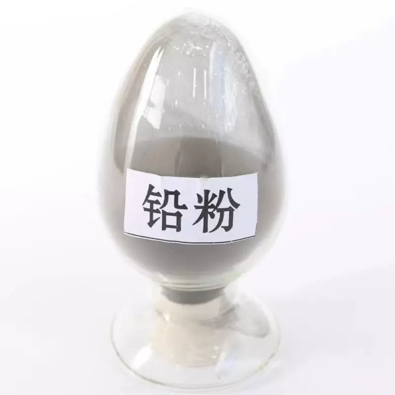 金属铅粉 纳米铅粉 微米铅粉 300目 500目超细铅粉工业级铅粉