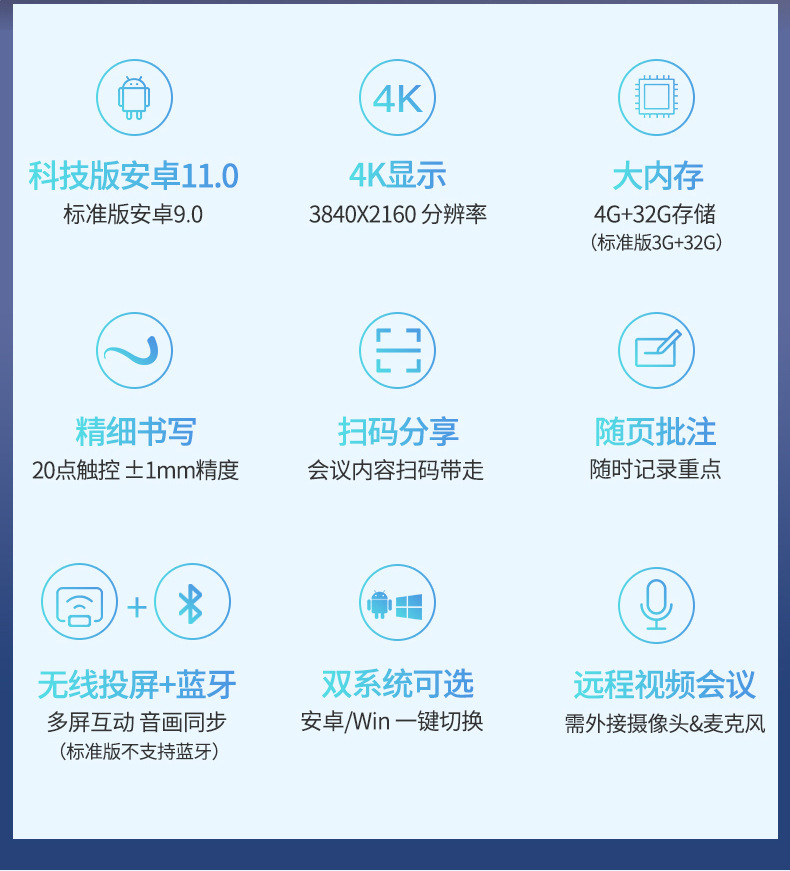 269标准版+科技版_02