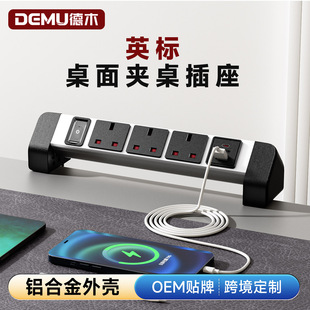 English Standard Desktop Clip Table Socket Factory Customized Cross-border Vertical Non-perforated Porous USB Clip Table Insert Row English Standard