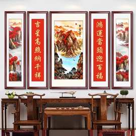 新中式中堂画客厅挂画农村堂屋大气山水装饰画三五联字画对联壁画