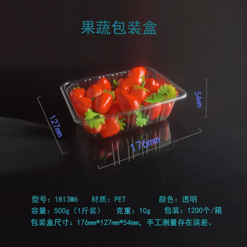 1813M6 некрытая одноразовая коробка для фруктов одноразовая 1 кг блистерная коробка для фруктов оптовая продажа коробка для фруктов